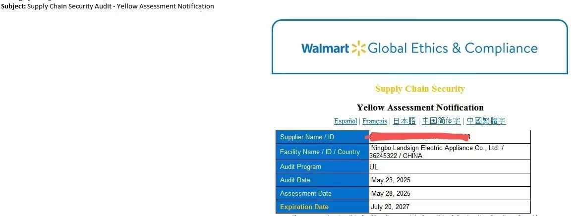 Walmart mengeluarkan penilaian kuning dalam audit keselamatan rantaian bekalan untuk Ningbo Landssign Electric Appliance