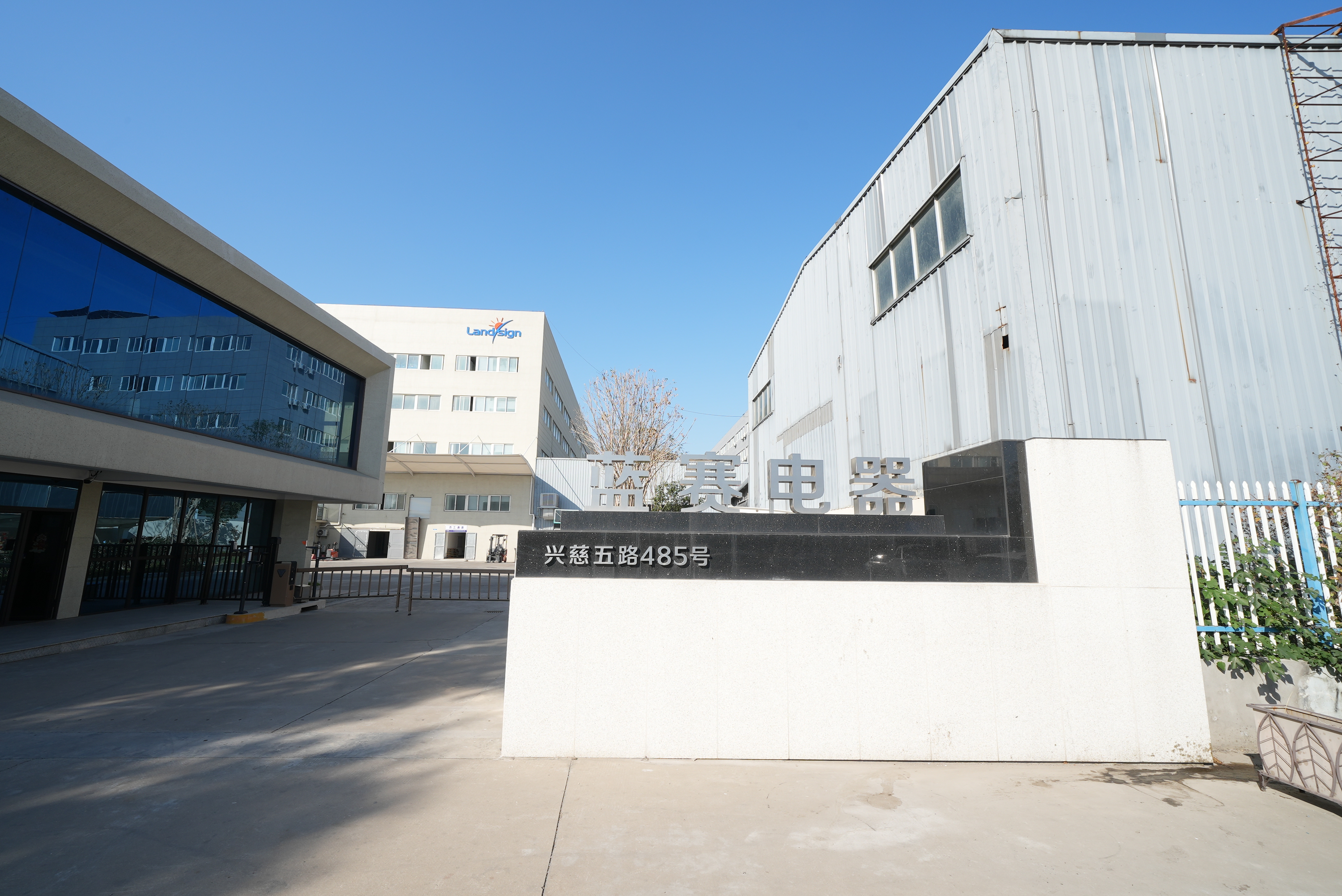 Syarikat menjalankan latihan pengetahuan bahan pembungkusan dan produk pensijilan produk